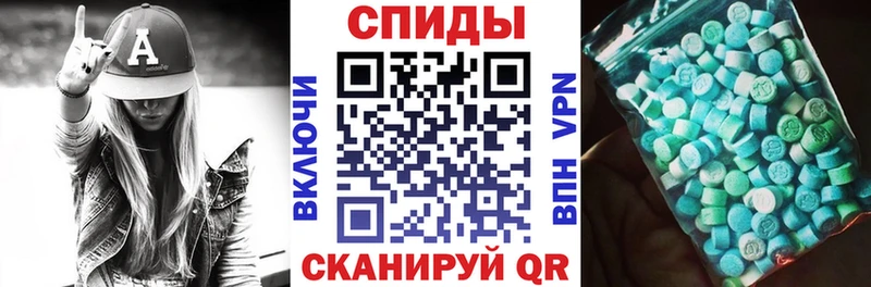 Амфетамин Розовый  Кирсанов 