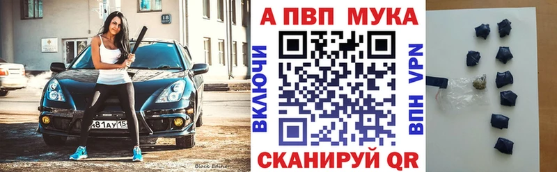 А ПВП кристаллы Кирсанов