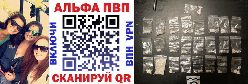 MEGA ССЫЛКА  Кирсанов  Alfa_PVP VHQ  как найти закладки 