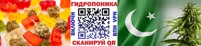 Печенье с ТГК марихуана Кирсанов