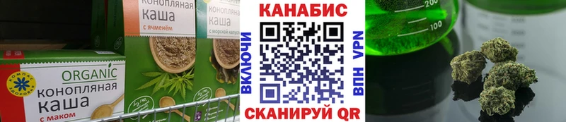 Печенье с ТГК марихуана  Кирсанов 
