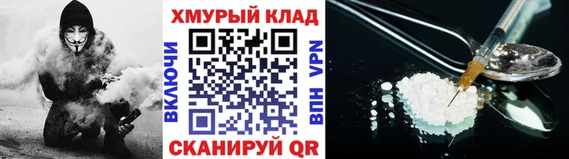 ГЕРОИН афганец  Кирсанов 