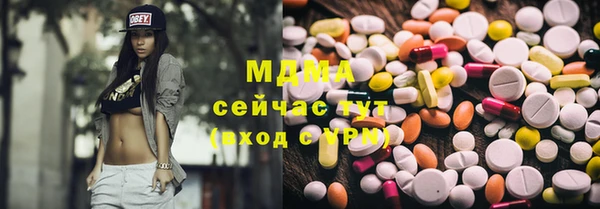 метамфетамин Волоколамск