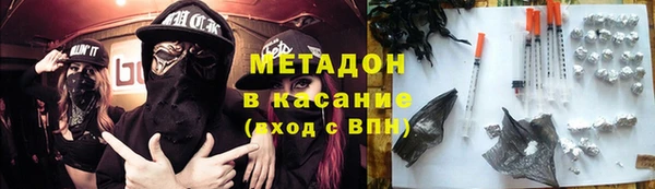 стафф Няндома