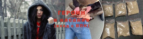 таблы Нязепетровск