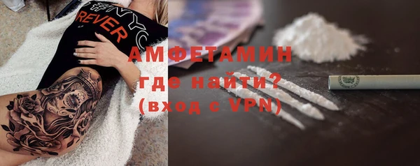 таблы Нязепетровск