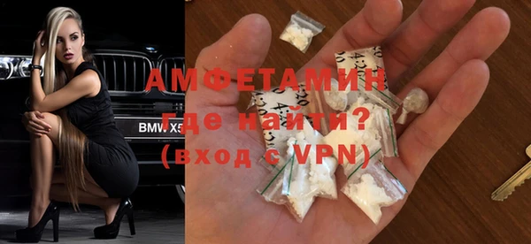 стафф Няндома