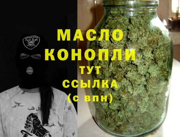 стафф Няндома