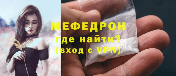 сатива Нягань
