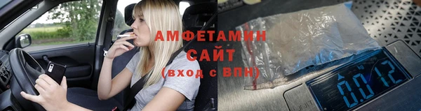стафф Няндома