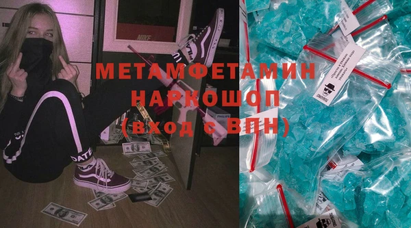 стафф Няндома