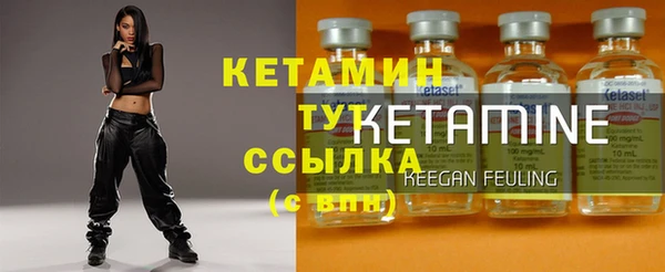 таблы Нязепетровск
