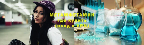 стафф Няндома