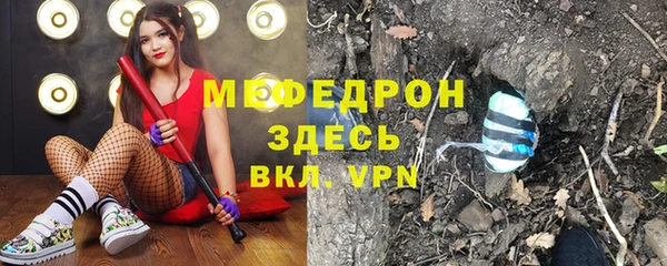 стафф Няндома