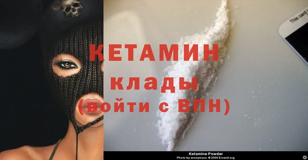 сатива Нягань