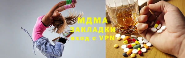 таблы Нязепетровск