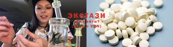 стафф Няндома
