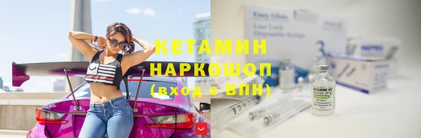 таблы Нязепетровск