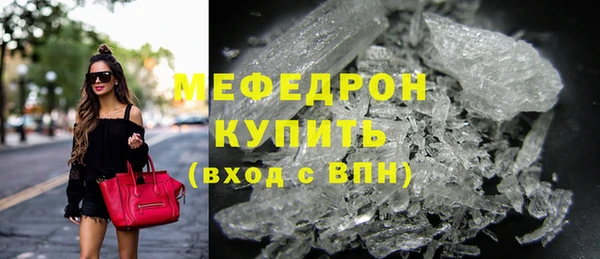 таблы Нязепетровск
