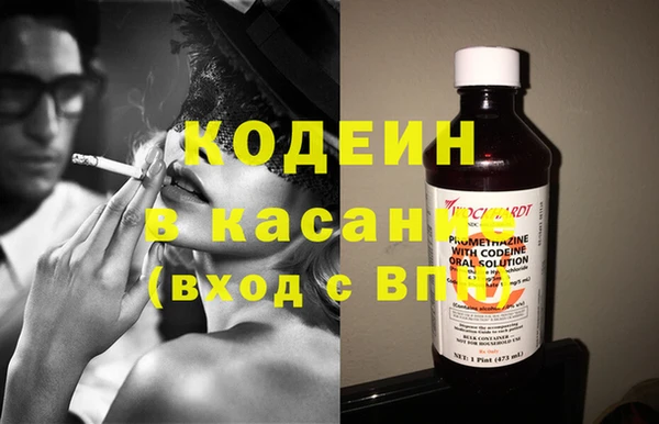 стафф Няндома