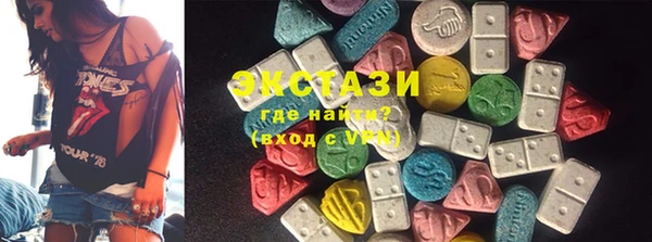 таблы Нязепетровск