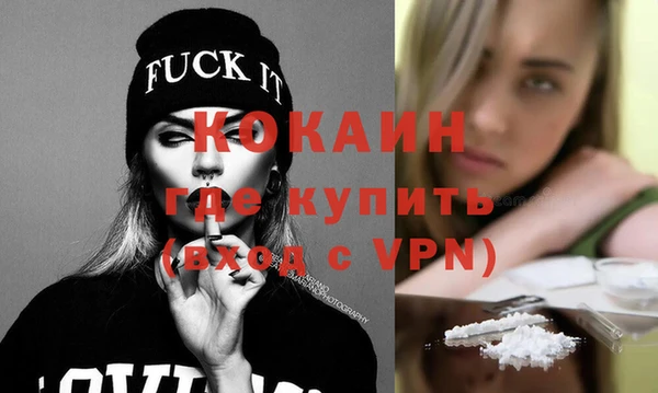 COCAINE Ветлуга