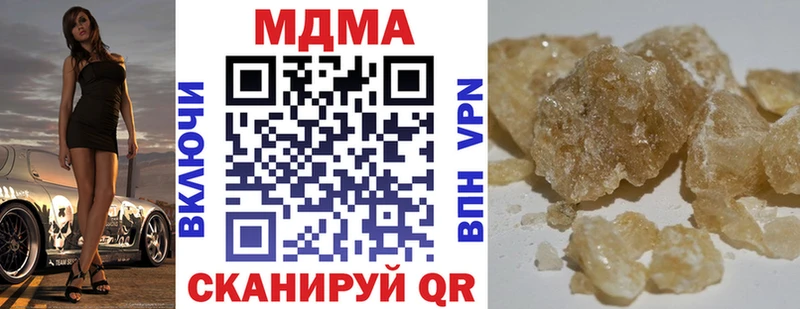 MDMA Molly  Кирсанов 