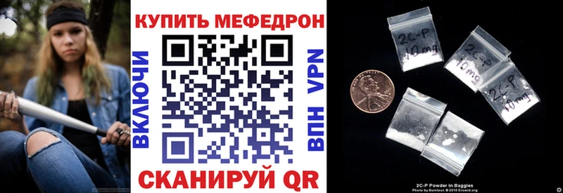 Мефедрон VHQ  Кирсанов 