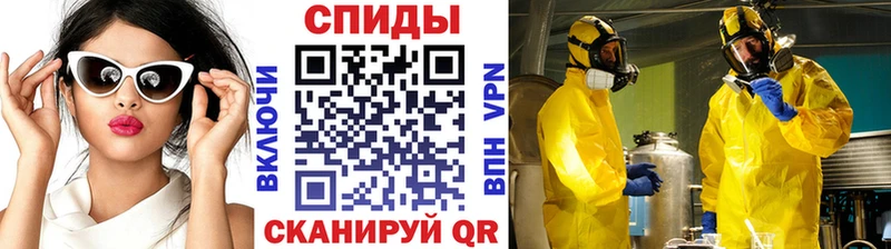 МЕТАМФЕТАМИН Декстрометамфетамин 99.9%  Кирсанов 