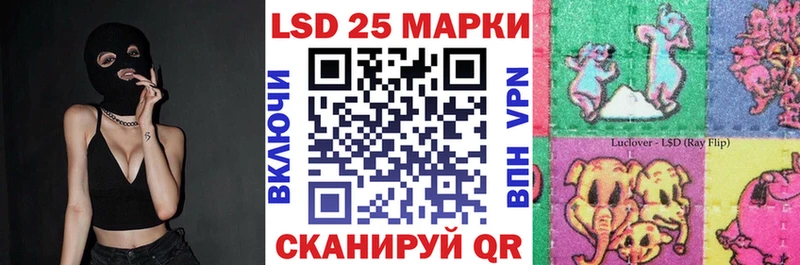 цена наркотик Кирсанов Марки 25I-NBOMe 1,5мг
