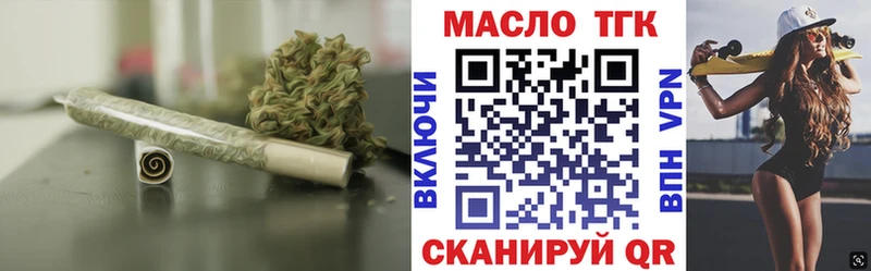 ТГК концентрат  наркотики  Кирсанов 