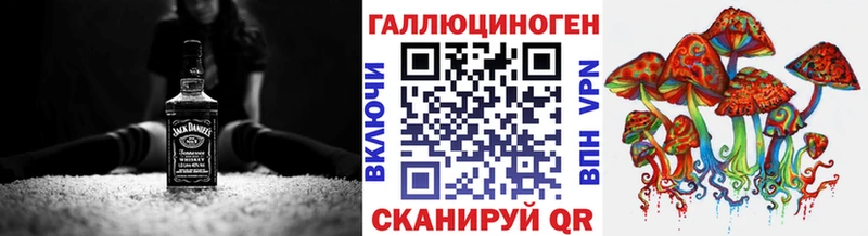 закладка  Кирсанов  Псилоцибиновые грибы мухоморы 